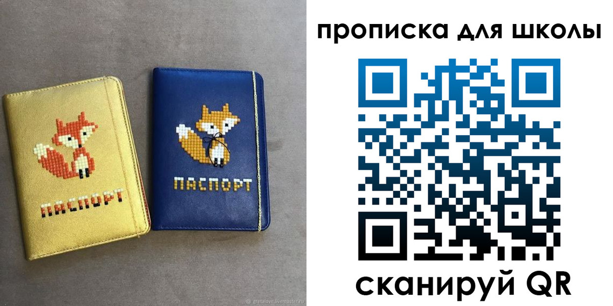прописка для кредита в Краснотурьинске