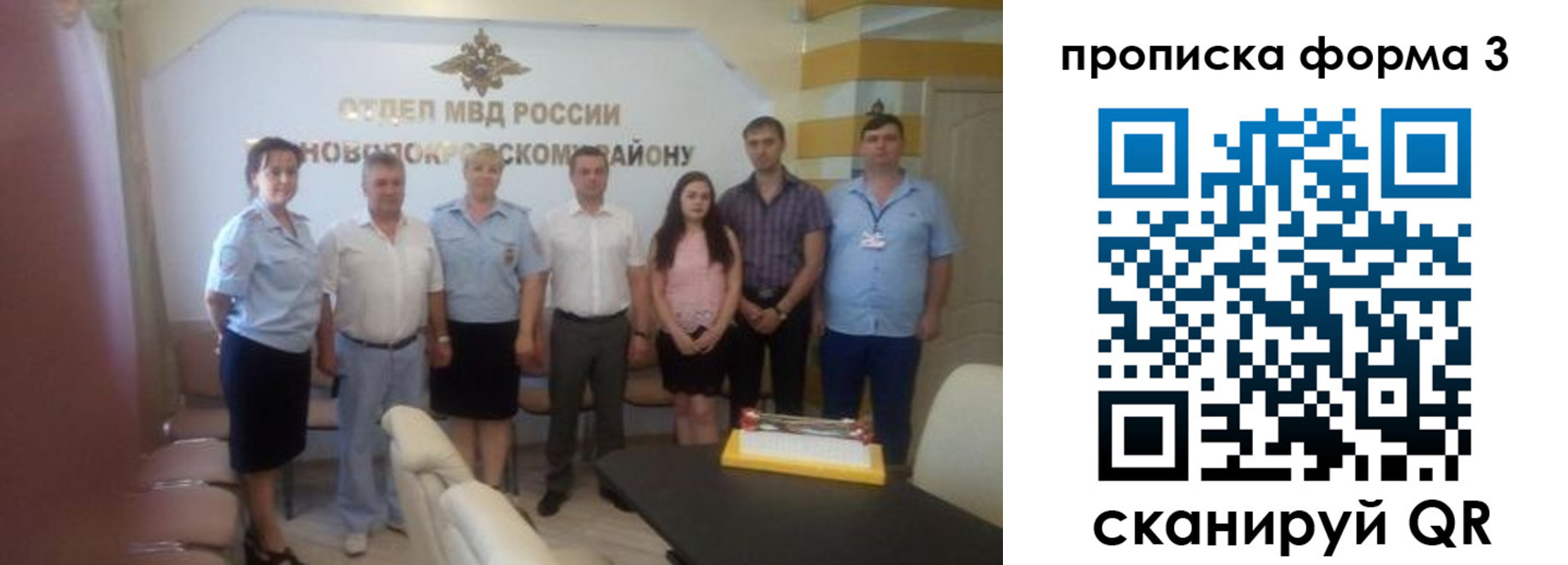 временная регистрация законно в Краснотурьинске