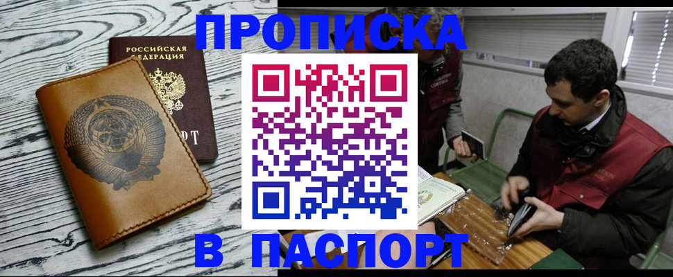 временная регистрация адрес в Краснотурьинске