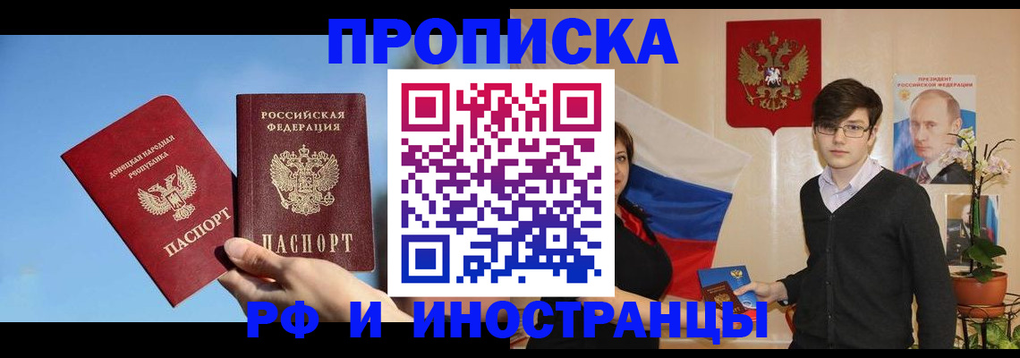 регистрация в Краснотурьинске