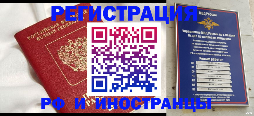 прописка для кредита в Краснотурьинске