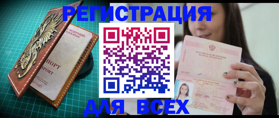 регистрация для школы в Краснотурьинске