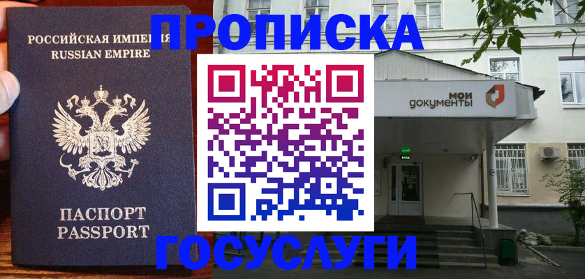 временная регистрация гарантия в Краснотурьинске