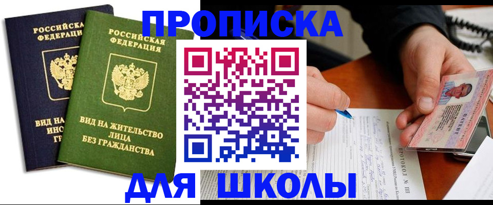 временная регистрация надежно в Краснотурьинске