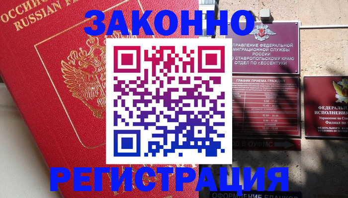 миграционный учет в Краснотурьинске