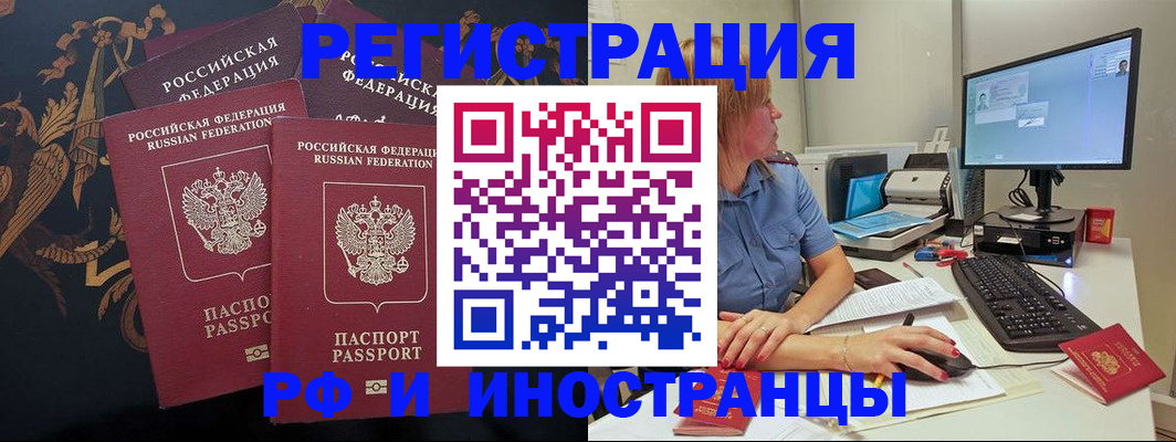 прописка в квартире в Краснотурьинске