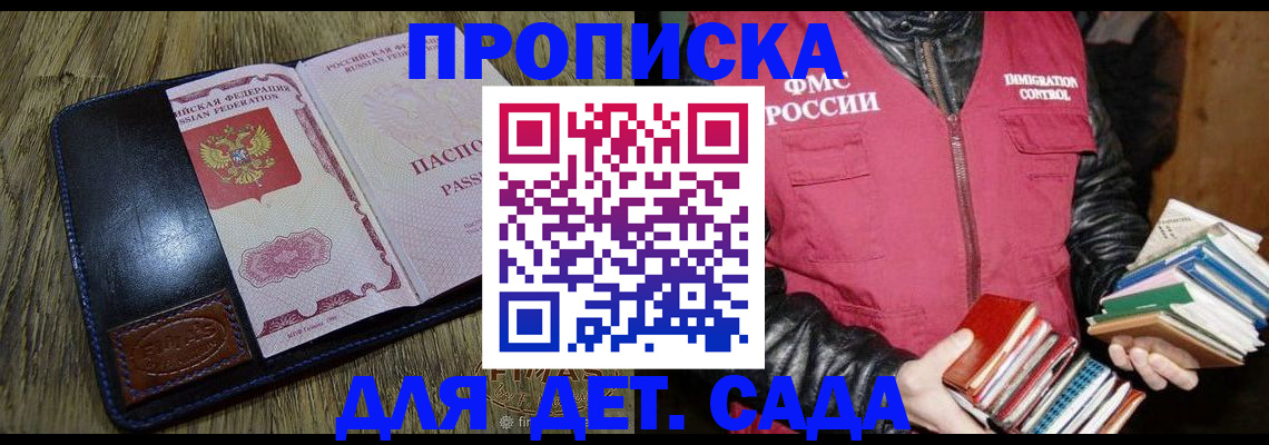 прописка для кредита в Краснотурьинске